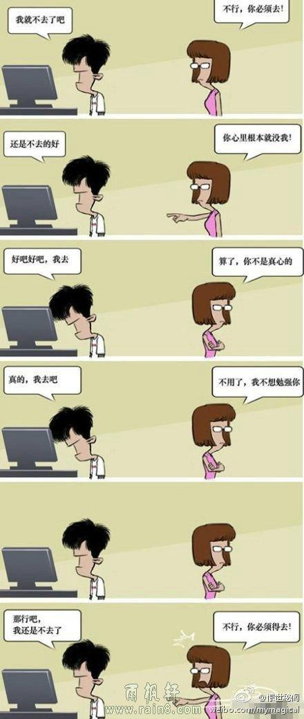 充满冷笑话