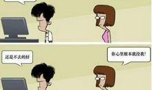 冷笑话大全爆笑