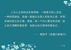 经典数字爱情短信