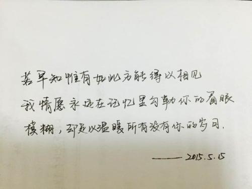 美丽的爱情短信