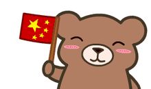 国庆节节后短信