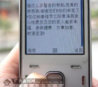 谢谢老师的农历新年贺词