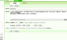 给老婆生日的短信