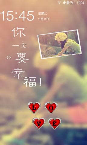 非主流问候