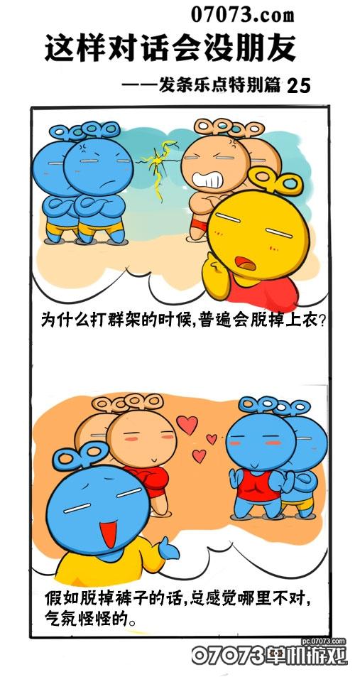 触摸爱的短信