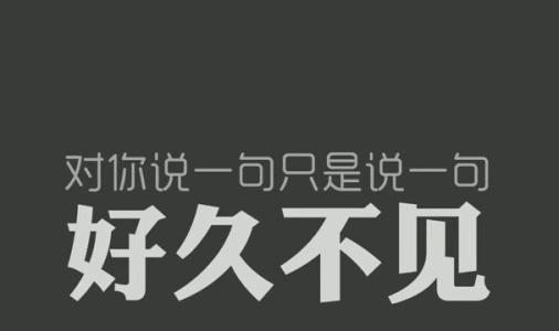 表达您的感受并谈论您的内心痛苦