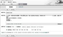 给老婆生日短信