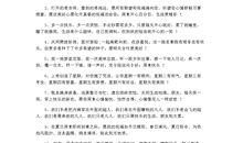 发给客户的祝福短信