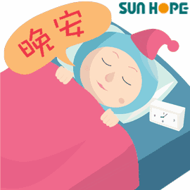 情人晚安短信