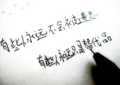 发布心情不好