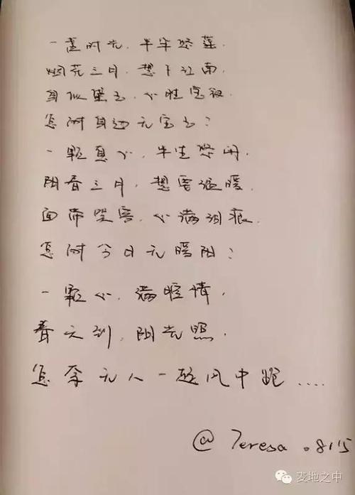 七夕爱情诗