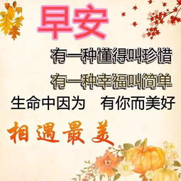 温馨经典的祝福讯息