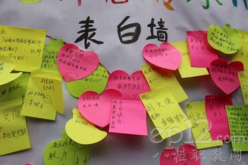 老师对学生的祝愿