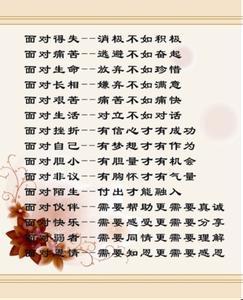 QQ个性签名人生感悟