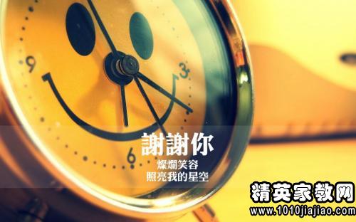 客户生日祝福短信