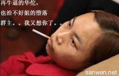 有趣的话
