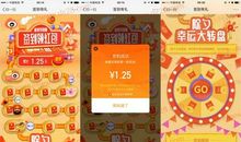 微博心情签到说说