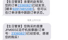 母亲节短信集锦