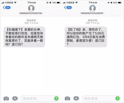 客户生日祝福短信