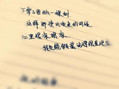 关于毕业的个人签名