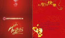 客户生日贺卡祝福语