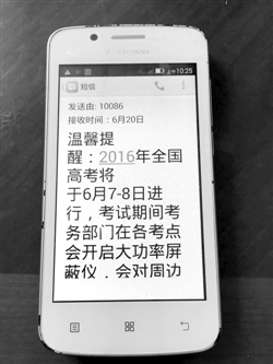 温馨讯息