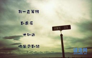独立的感性人格签名