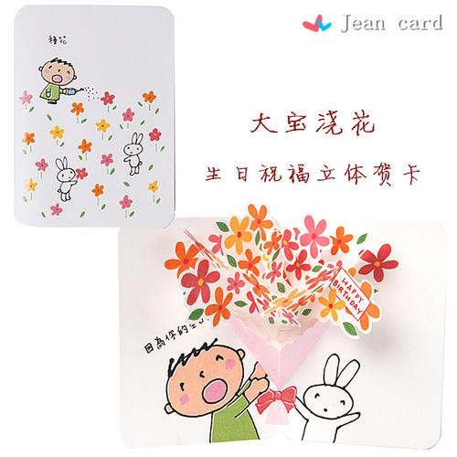 感恩节生日祝福短信