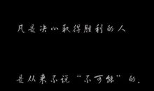 qq女生创意个性签名