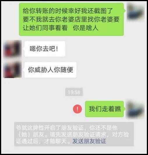 给朋友的话