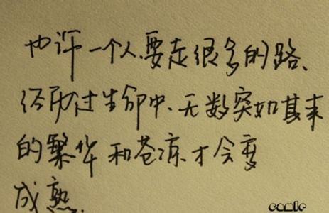 QQ心情悲伤签名