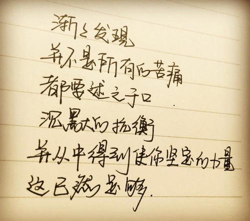 英语心情谈话