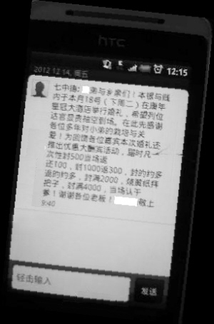 来宾留言