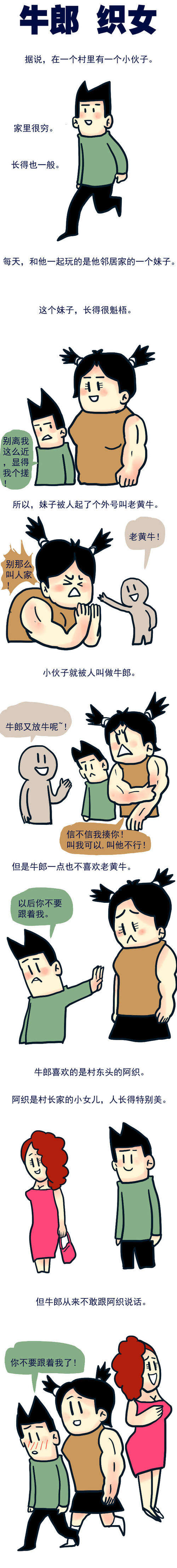 感动七夕短信
