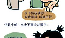 感人的七夕短信