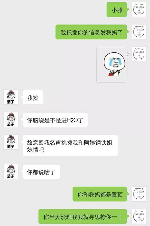 给女友的温暖短信