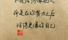 心情说说阳光励志