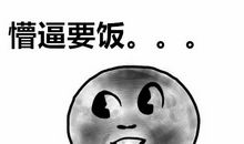 朋友吵架后悔的个性签名