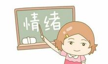 安慰心情不好的说说