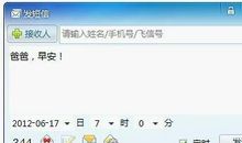 父亲节英文短信