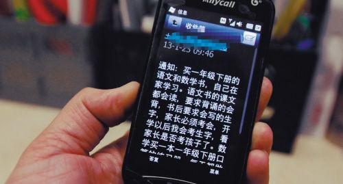 慰问讯息