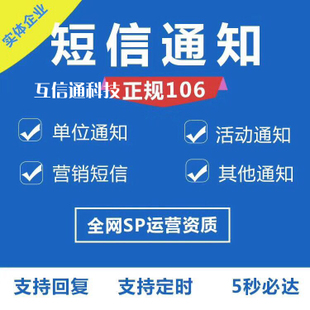 客户生日短信