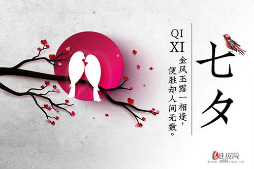 短信给情人