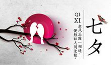 发给情人的短信