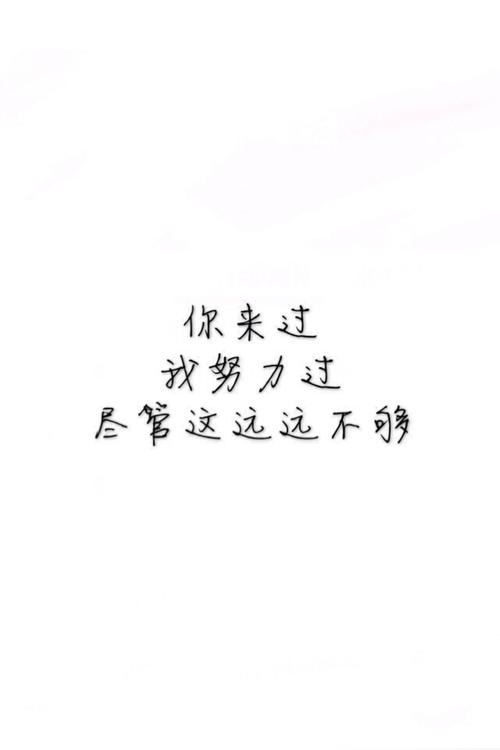 QQ签名美丽