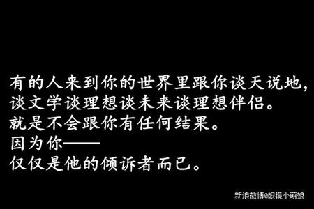 QQ谈论情绪生活