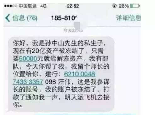 问候语