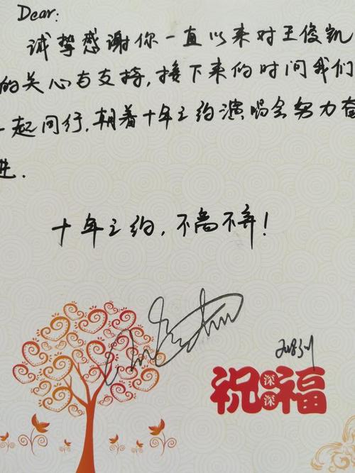 情感个人签名