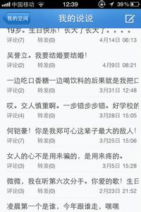 QQ个性签名少女情谊