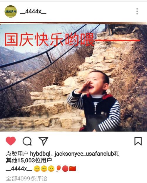 国庆节嘲笑短信